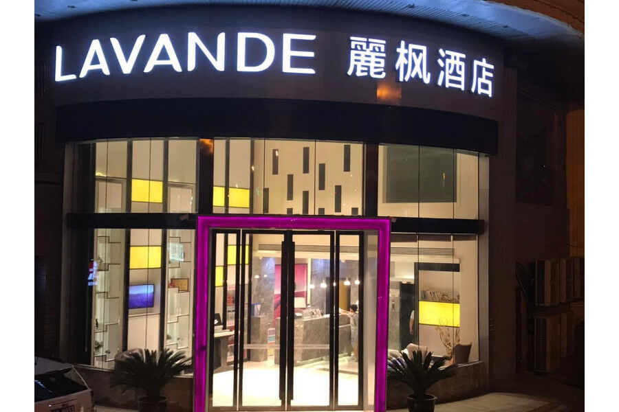 Lavande Hotel Nanjing Guanghua Gate Nanjing University Of Aeronautics And Astronautics Dış mekan fotoğraf